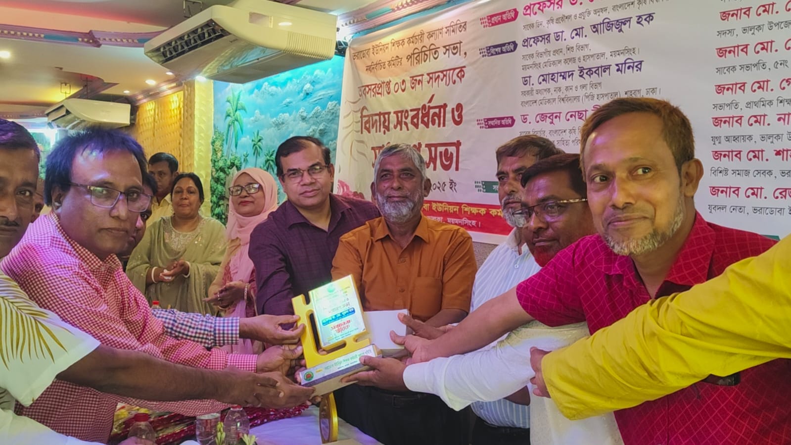 ভরাডোবা ইউনিয়ন শিক্ষক কর্মচারী কল্যাণ সমিতির নবনির্বাচিত কমিটির পরিচিতি সভা