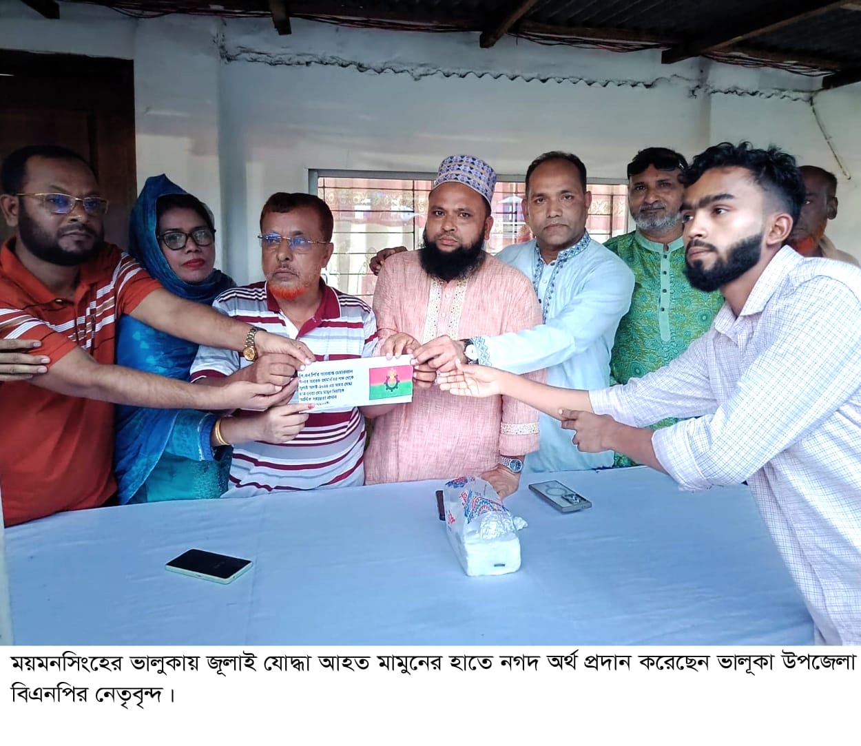 ভালুকায় জুলাই যোদ্ধা  মামুনকে বিএনপির পক্ষ থেকে আর্থিক সহায়তা