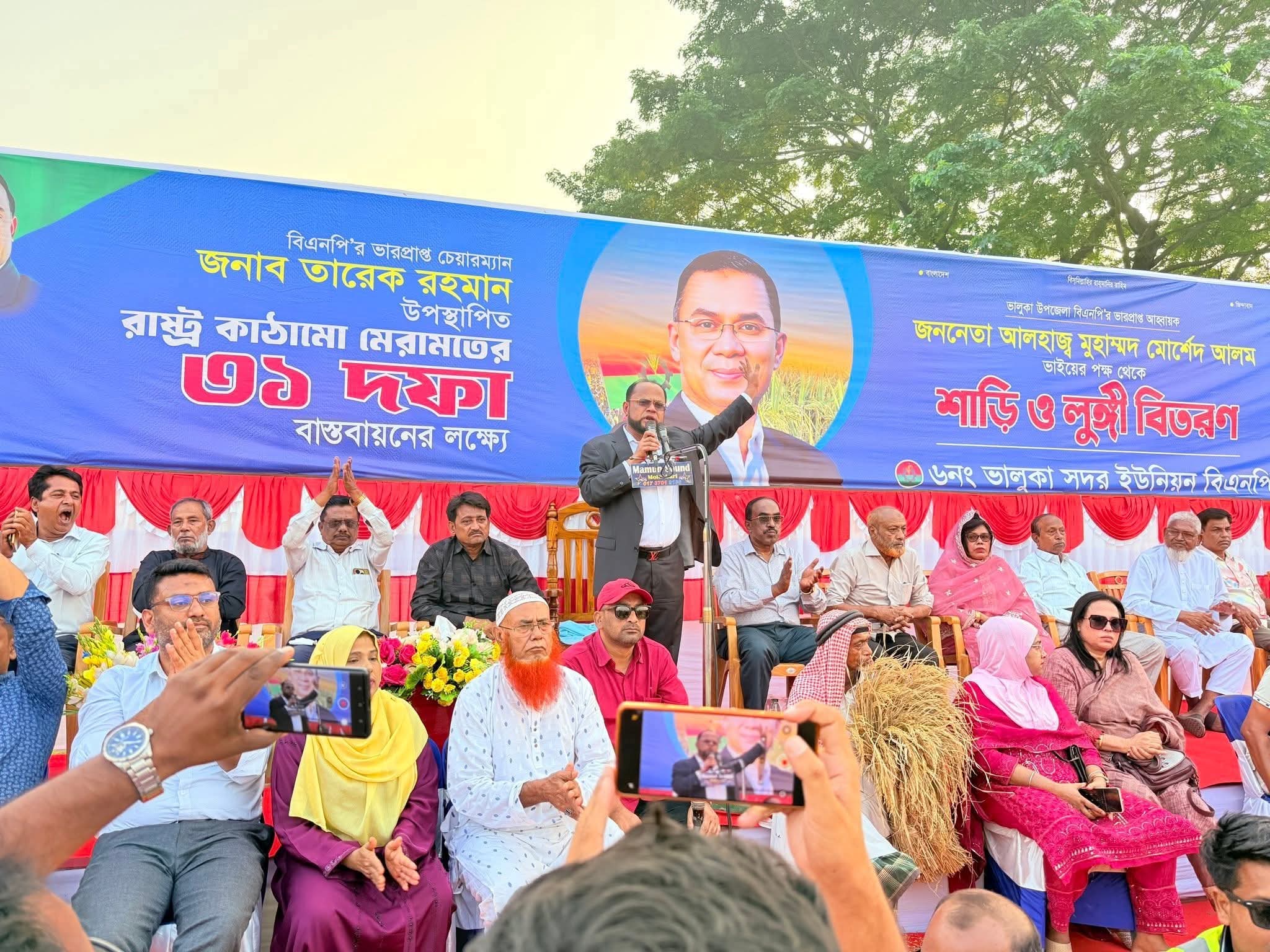 ভালুকায় মোর্শেদ আলমের উদ্যোগে অসহায়দের মাঝে শাড়ি-লুঙ্গি বিতরণ