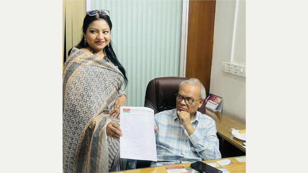 সংরক্ষিত নারী আসনের নির্বাচনে অংশ নিতে মনোনয়ন ফরম সংগ্রহ করেছেন  ফারহানা চৌধুরী বেবী