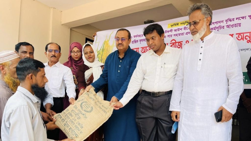 ভালুকায় ক্ষুদ্র ও প্রান্তিক কৃষকদের মাঝে আউশ ধানের বীজ ও সার বিতরণ ভালুকায় ক্ষুদ্র ও প্রান্তিক কৃষকদের মাঝে আউশ ধানের বীজ ও সার বিতরণ