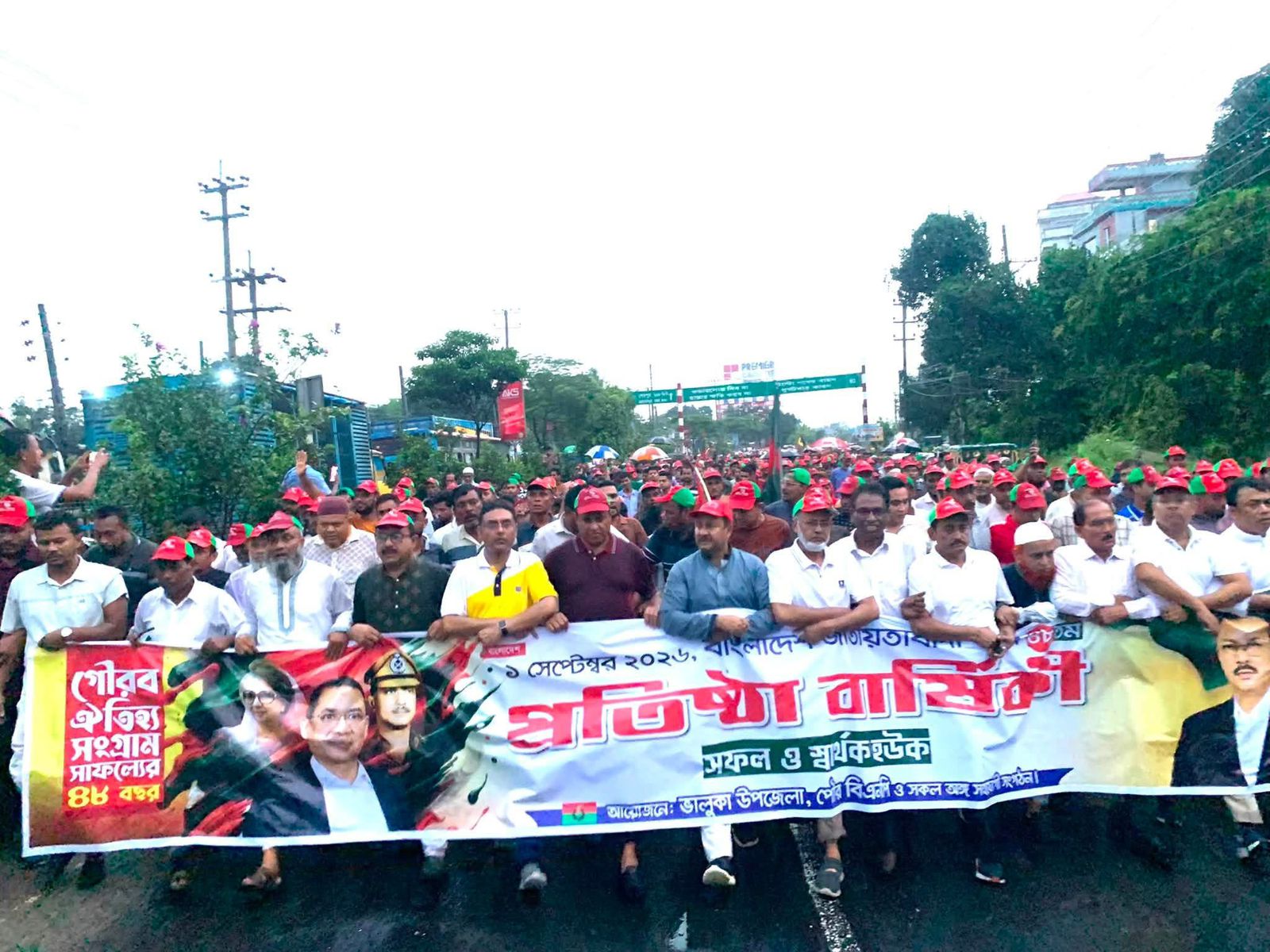 ভালুকায় বৃষ্টিতে ভিজে বিএনপির প্রতিষ্ঠাবার্ষিকীর শোভাযাত্রা