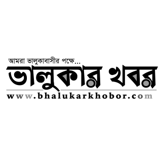 শতবর্ষী আমিনা খাতুনের ইন্তেকাল, জানাজা শেষে পারিবারিক কবরস্থানে দাফন